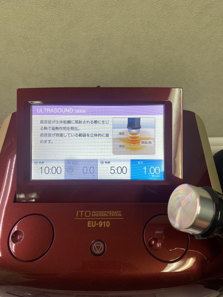 超音波治療器とは