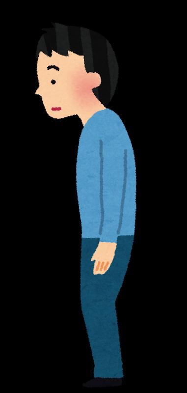 あなたは正しい重心で立っていますか?