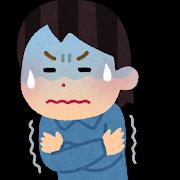寒がり、冷え性の方必見!