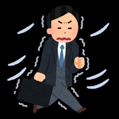 風が強いと起こること