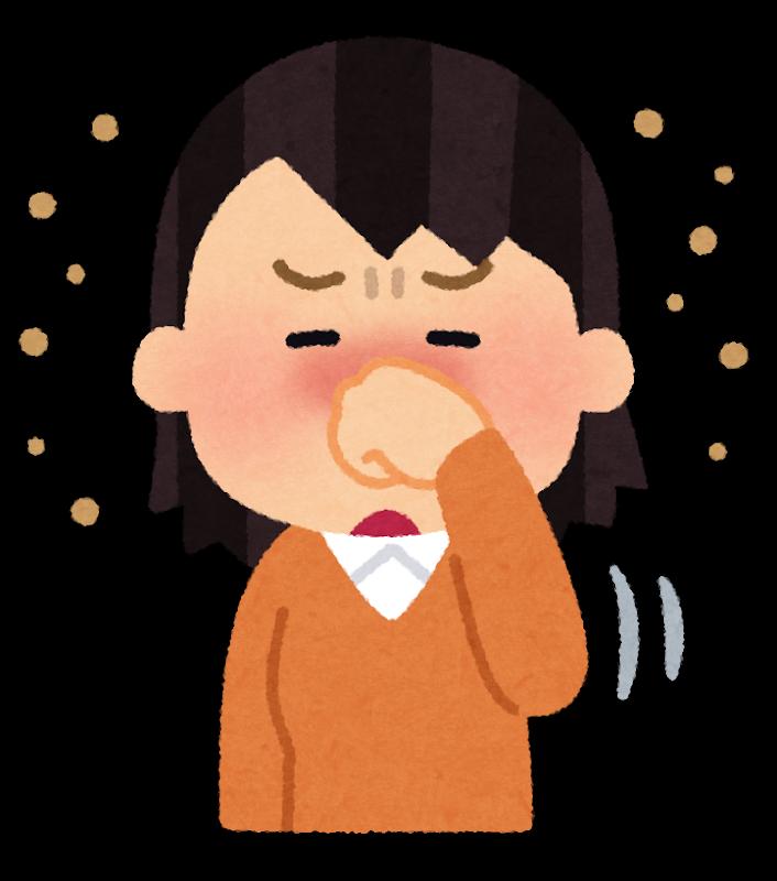 そろそろ花粉症の季節ですね…