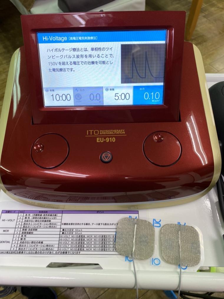 コンディショニング