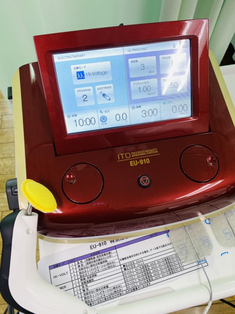 新しい治療機器を導入しました!