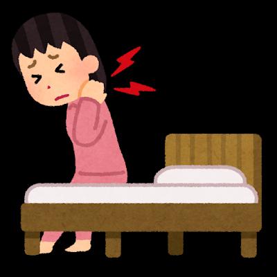 寝違えたらどうする?